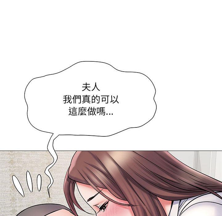 第2話 - 第62.jpg页