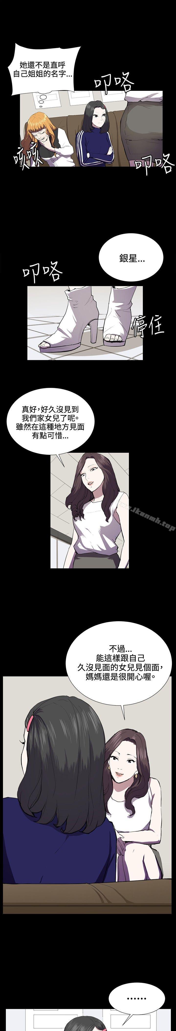 第38話 - 第5.jpg页