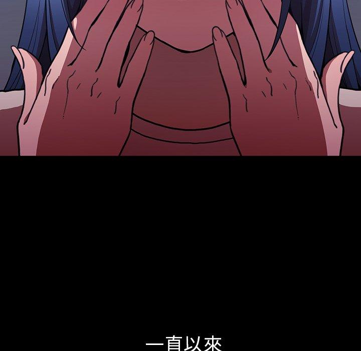 第49话 - 第195.jpg页