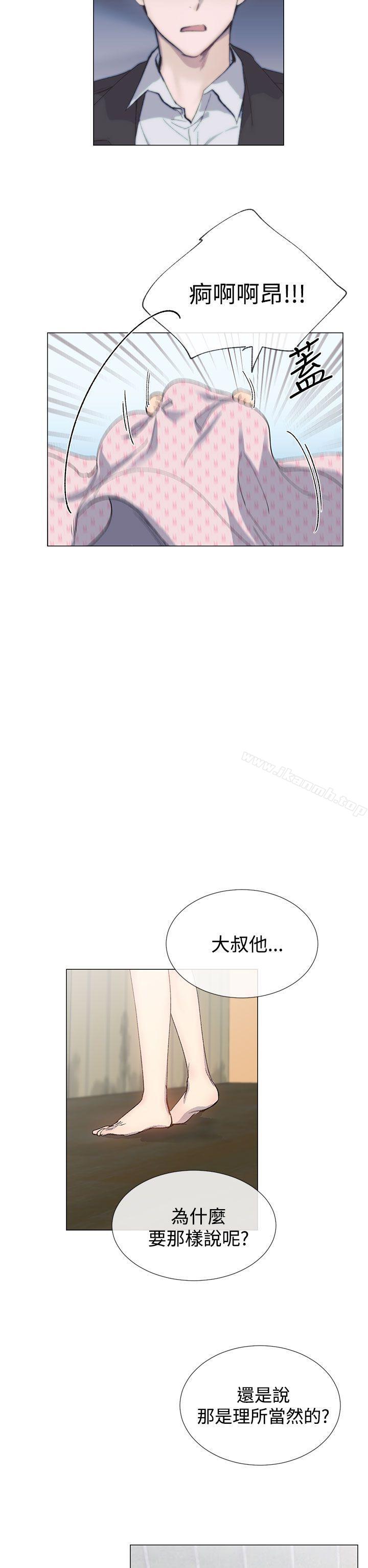 第13话 - 第7.jpg页