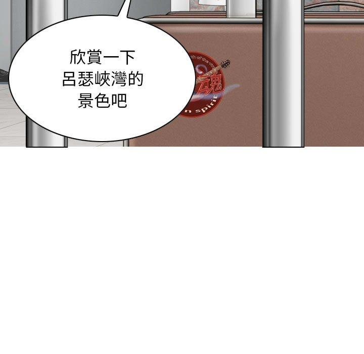 第65话 - 第155.jpg页