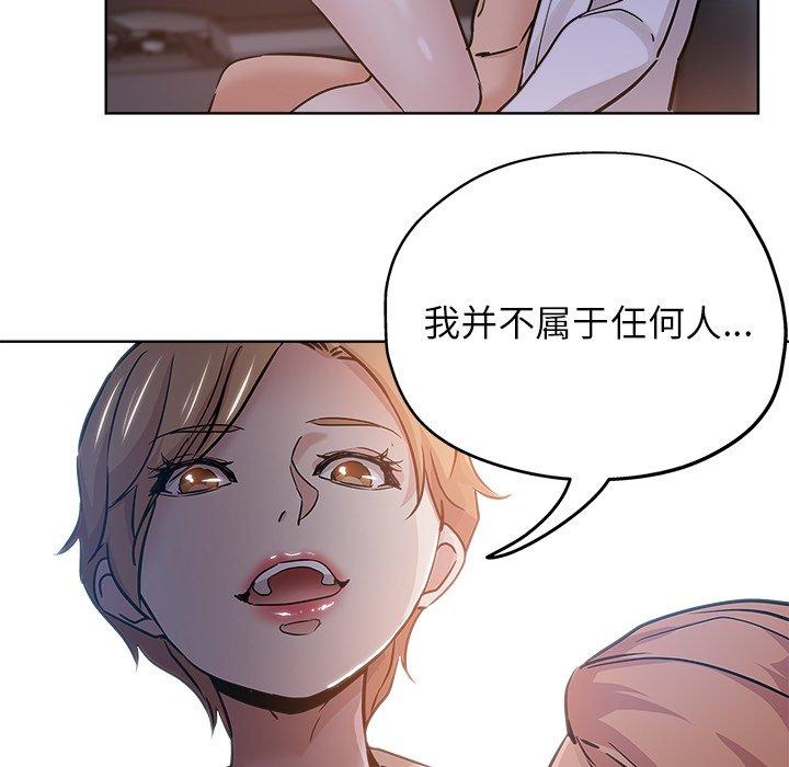 第 18 话 - 第19.jpg页