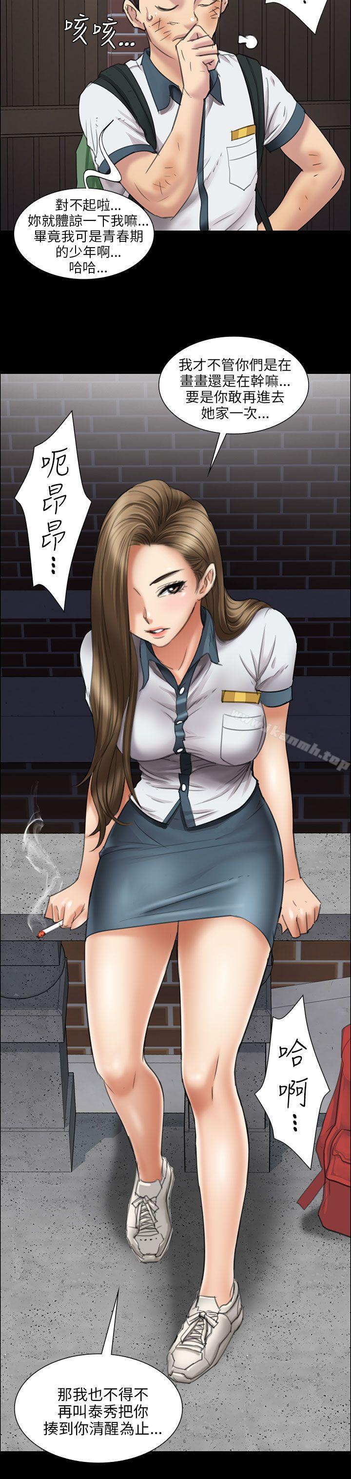 第14話 - 第33.jpg页