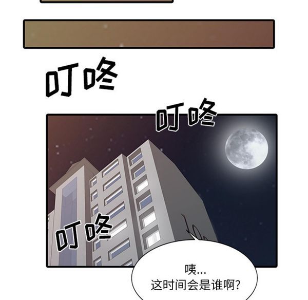 第 16 话
