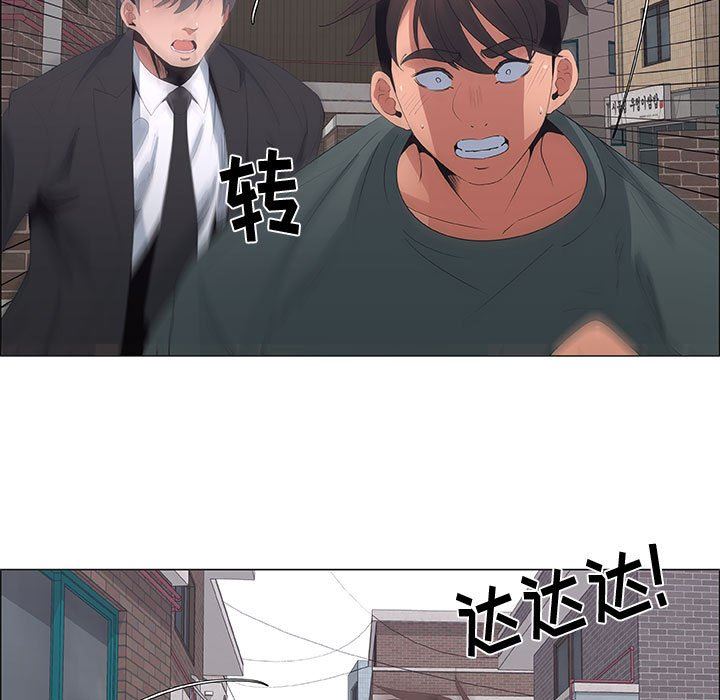 第44话 - 第31.jpg页