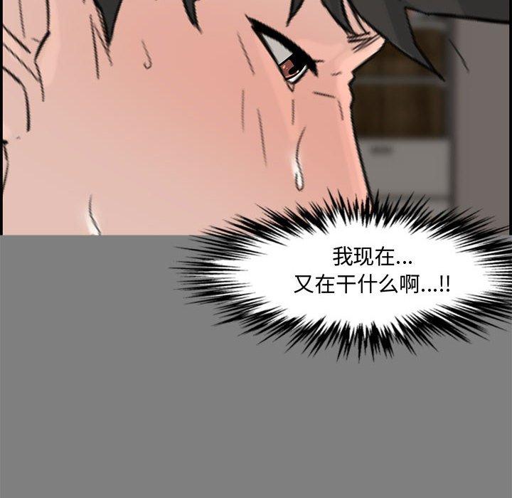 第 16 话 - 第10.jpg页