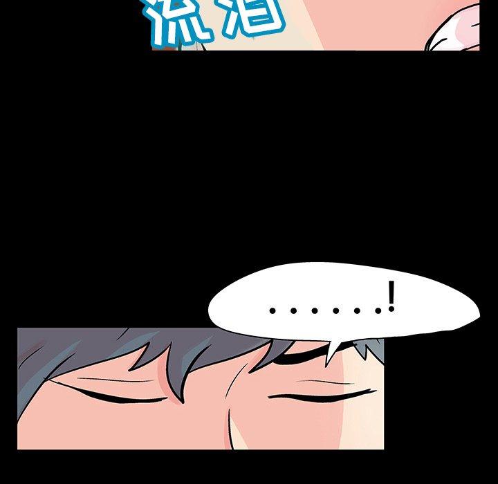 第122话 - 第37.jpg页