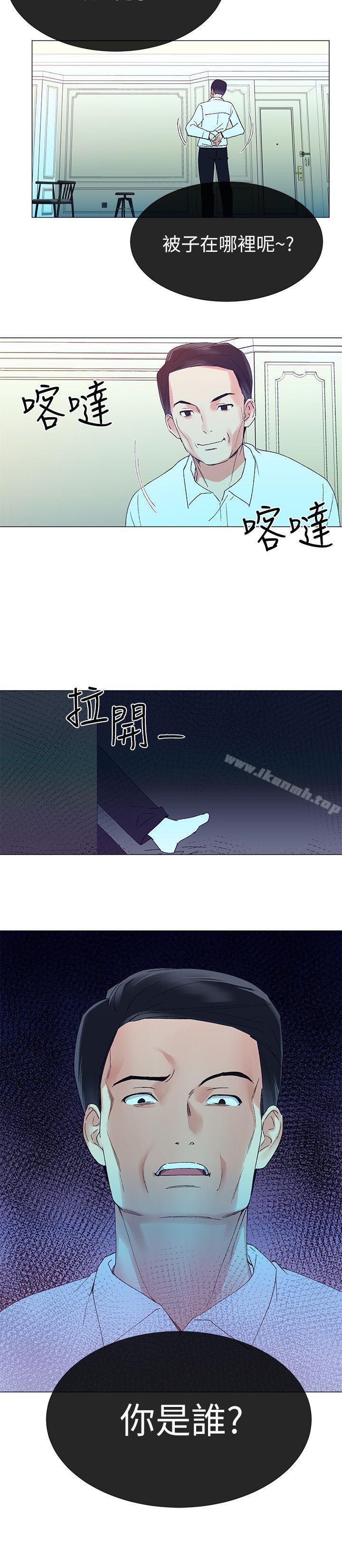 第8話-謹遵教授吩咐 - 第22.jpg页