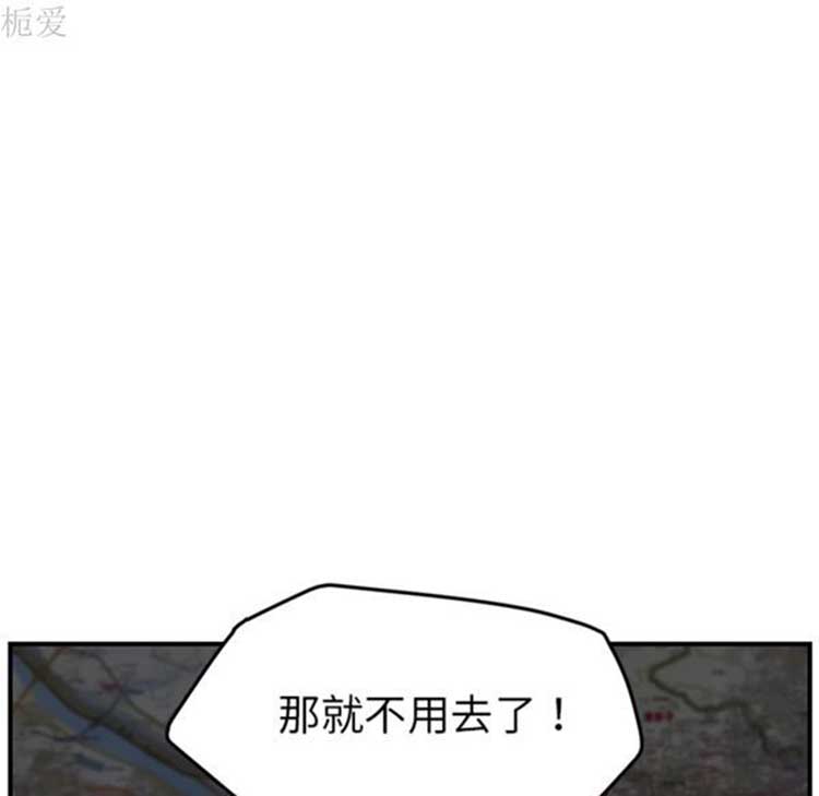 第 40 话 - 第98.jpg页