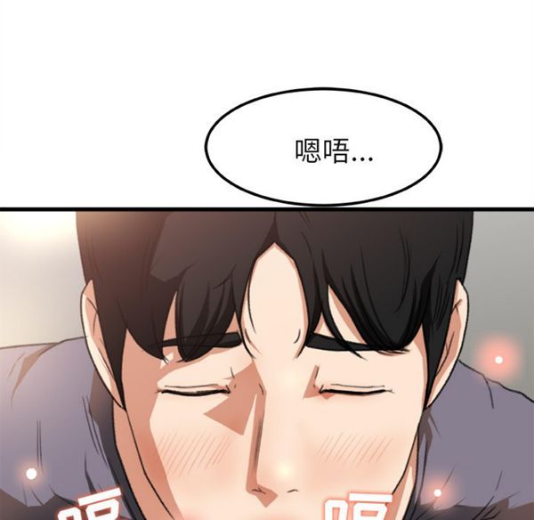 第 2 话 - 第6.jpg页