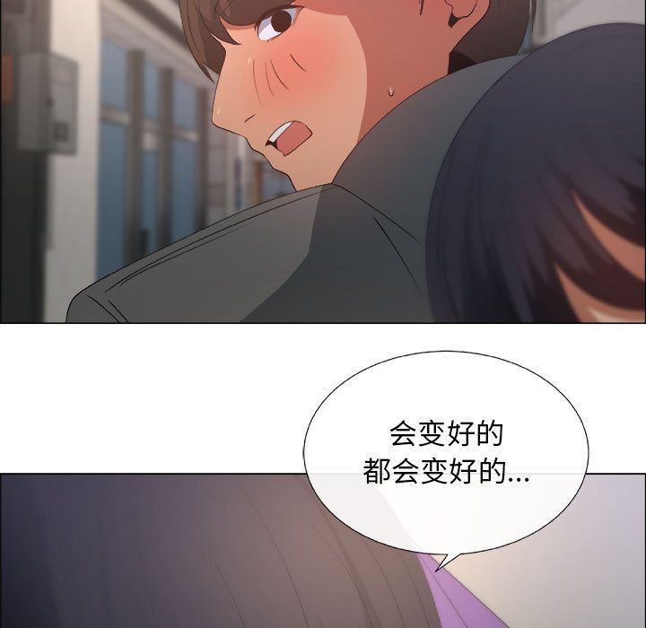 第5话 - 第79.jpg页