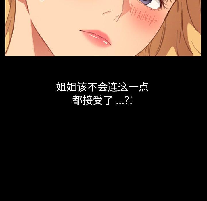 第29话 - 第50.jpg页