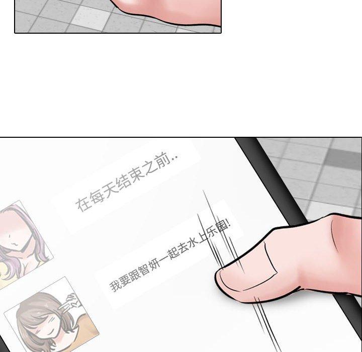 第 4 话 - 第114.jpg页
