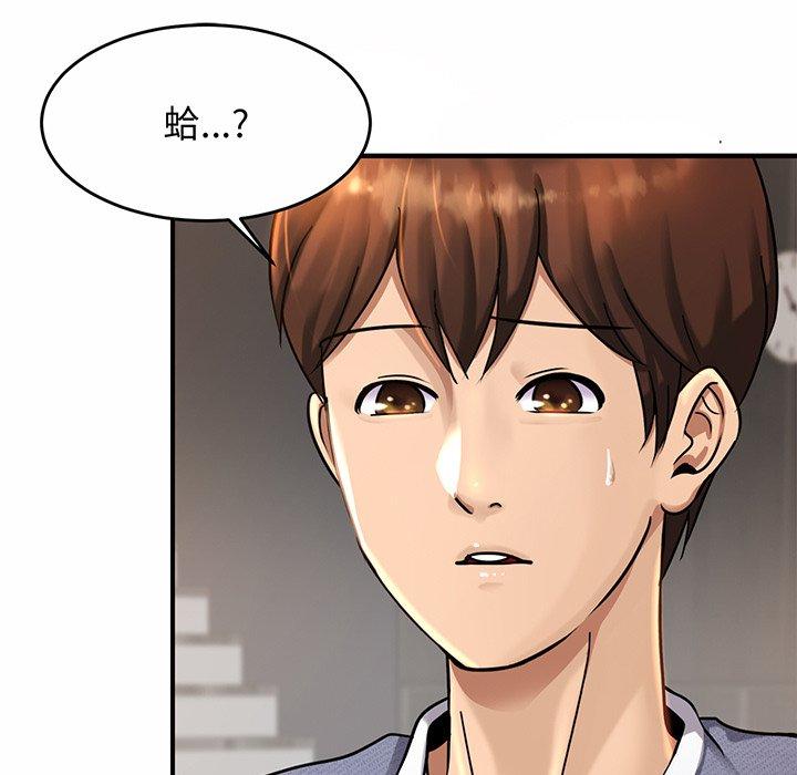 第3话 - 第120.jpg页