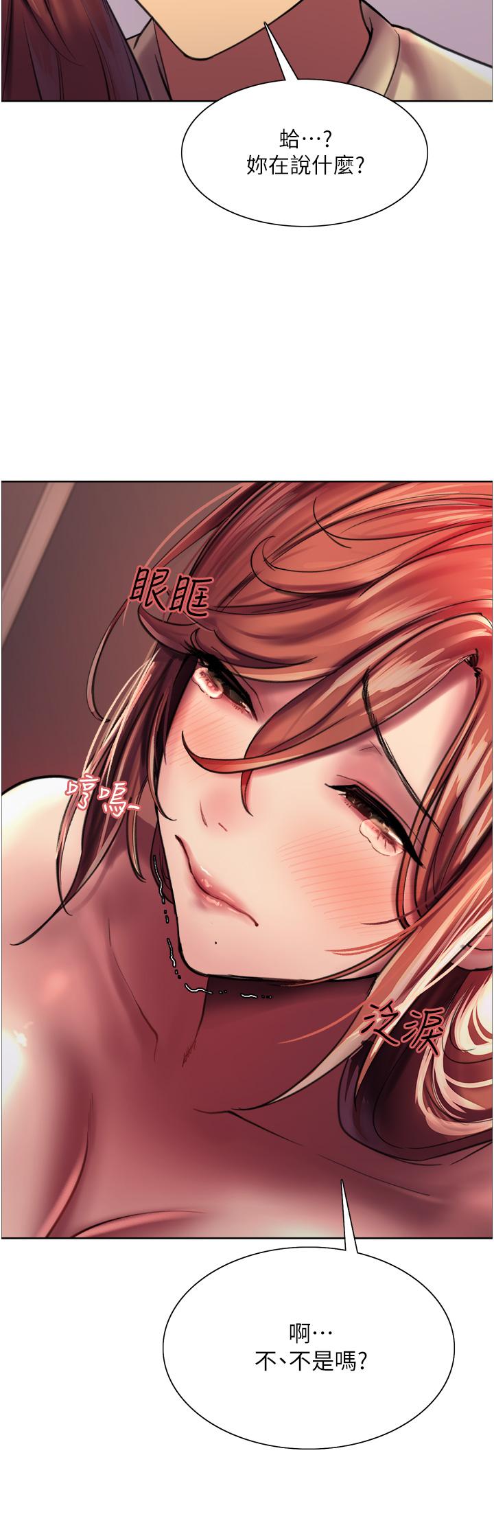 第21話-在姐姐面前色色好興奮 - 第42.jpg页