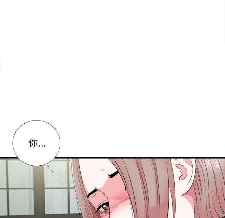 第 21 话 - 第98.jpg页