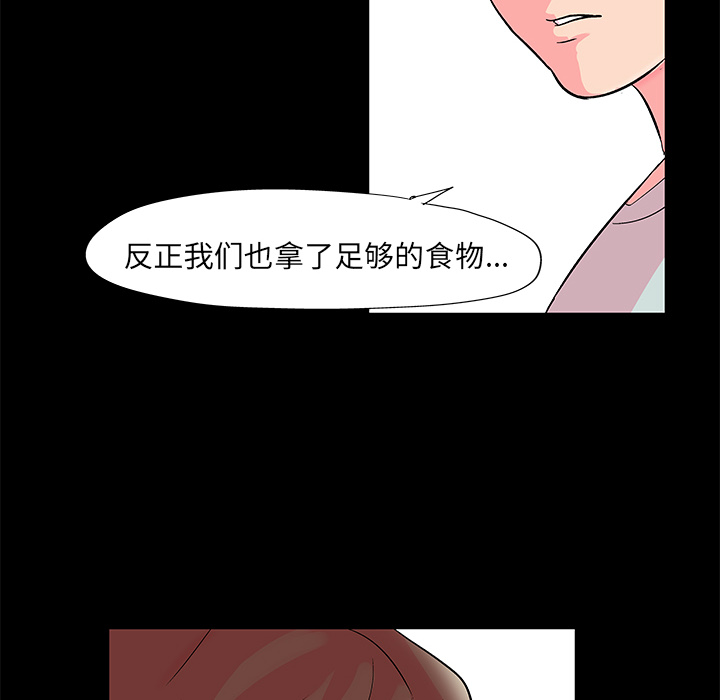 第57话 - 第39.jpg页