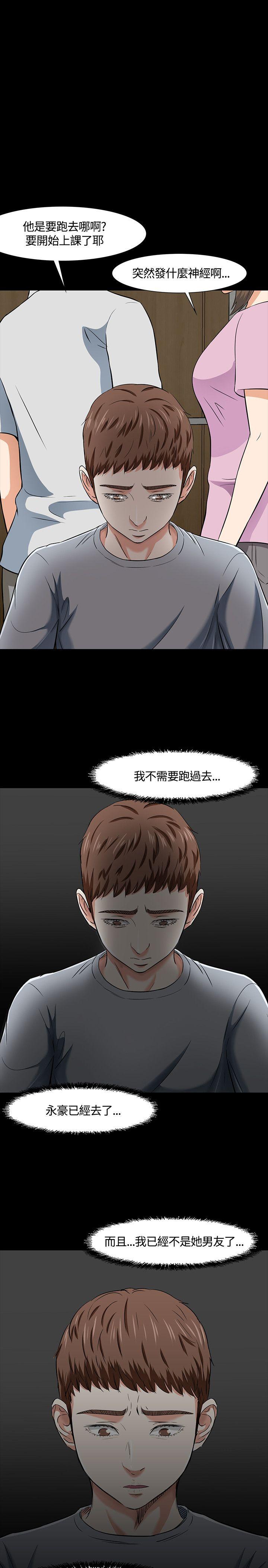 第 39 话 - 第1.jpg页