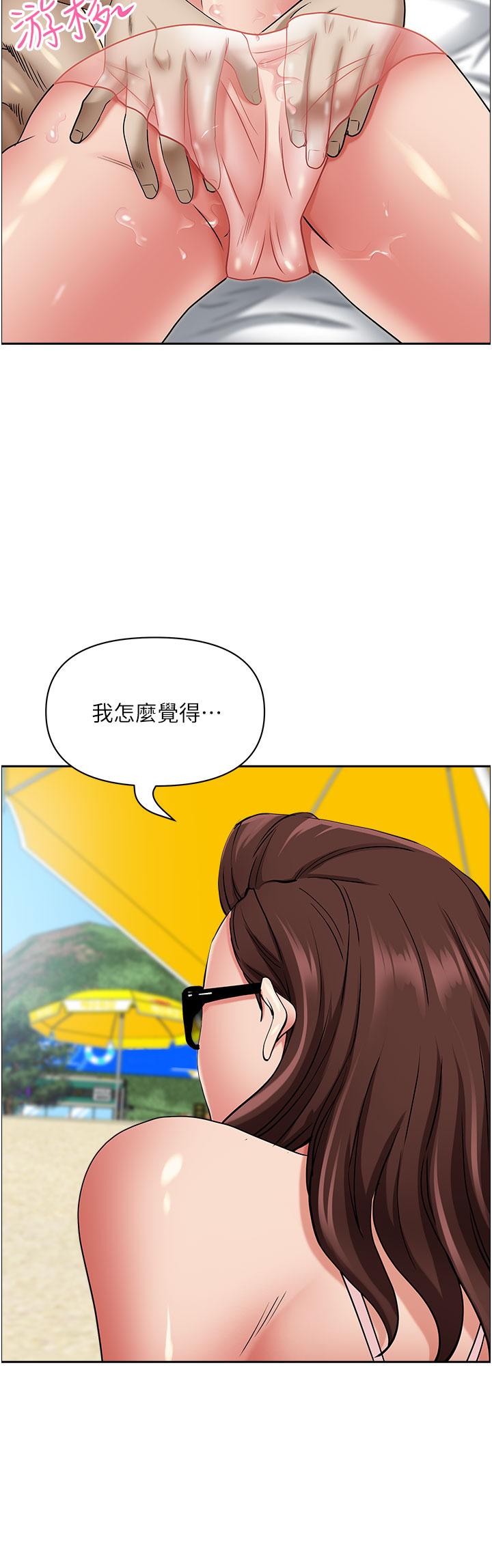 第88话-摸进湿濡内裤的手指 - 第20.jpg页