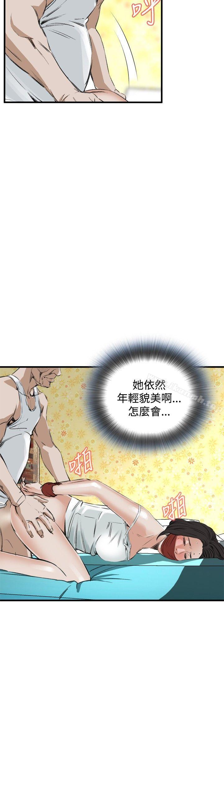 第44話 - 第17.jpg页