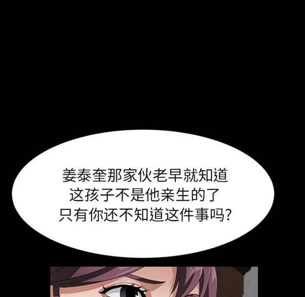 第 39 话 - 第125.jpg页