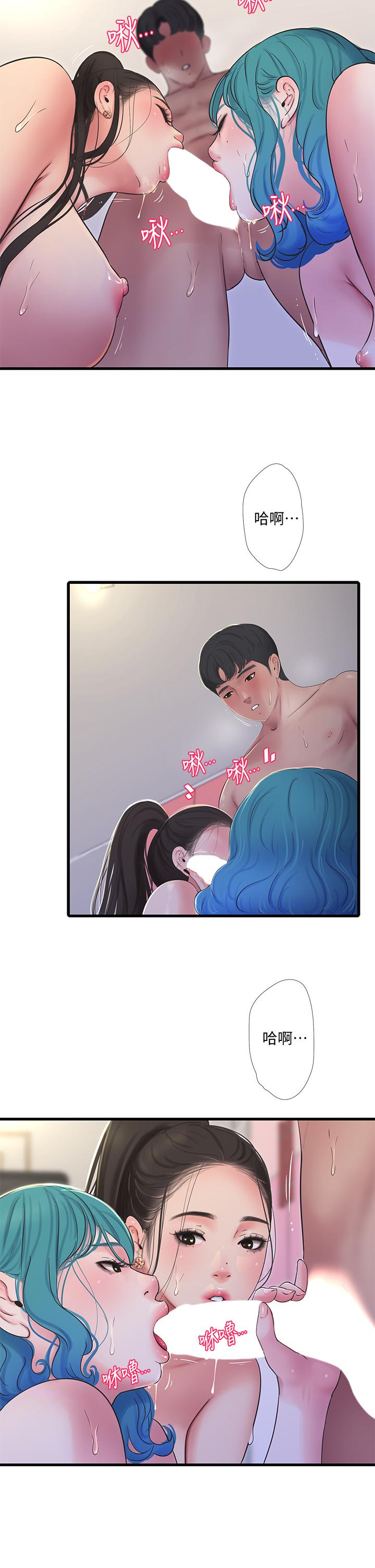 第92話-衝上高潮的淫靡家教課 - 第2.jpg页