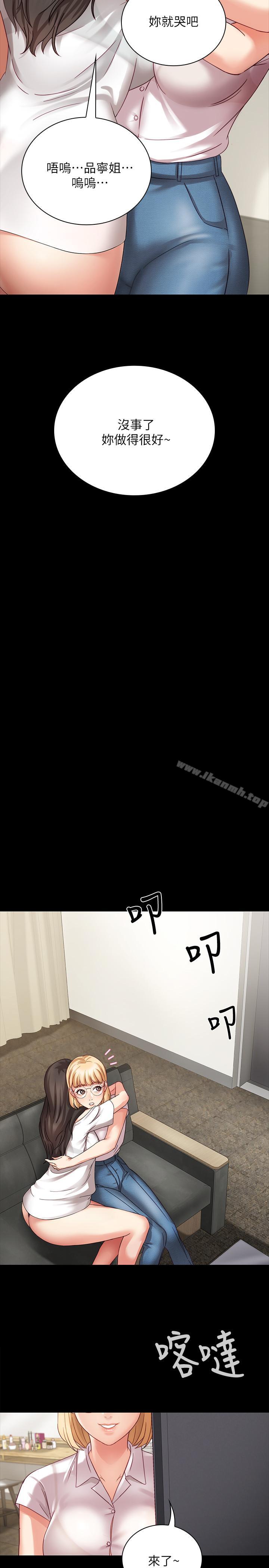 第4话-牺牲自我的决心 - 第27.jpg页