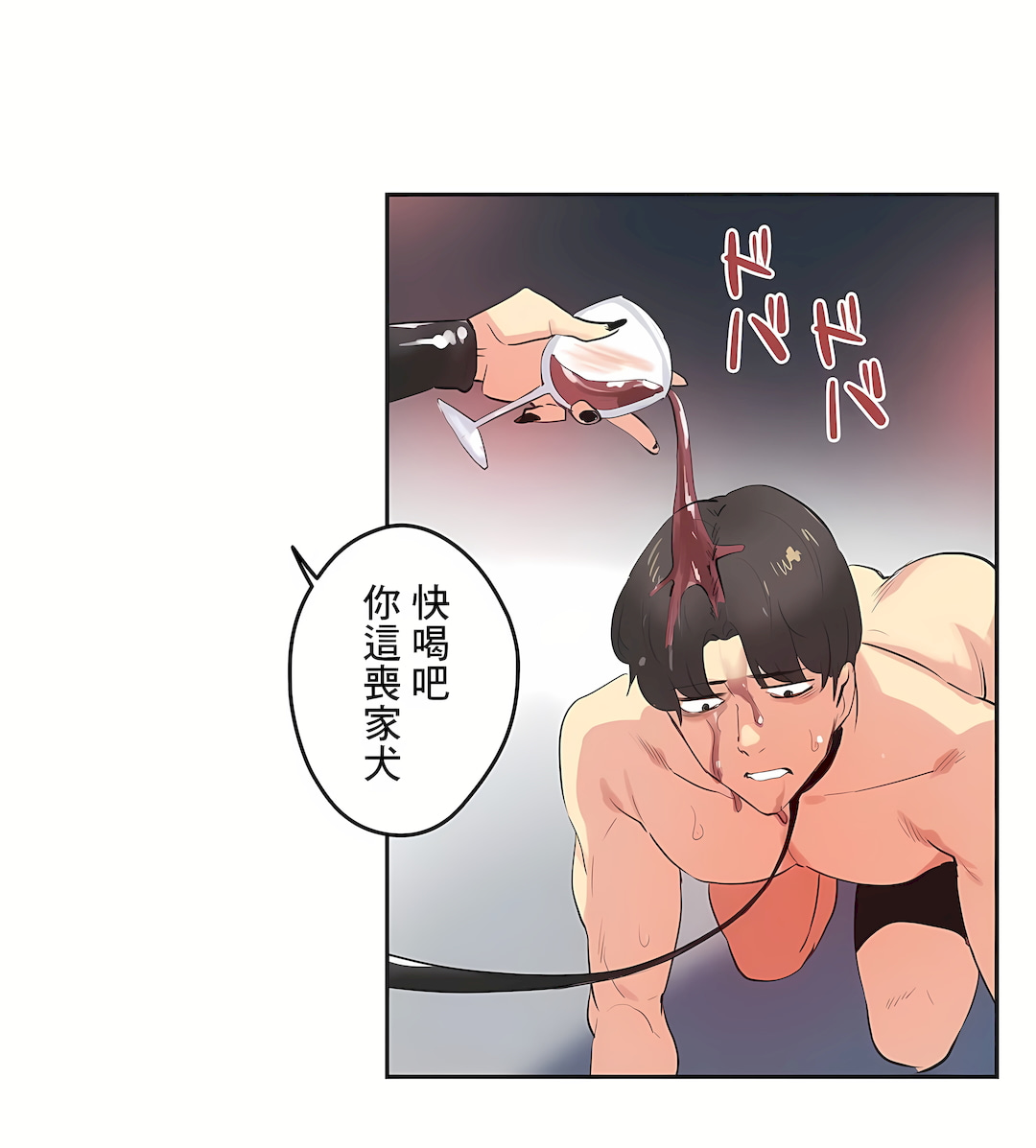 代理部 最终话 - 第3.jpg页