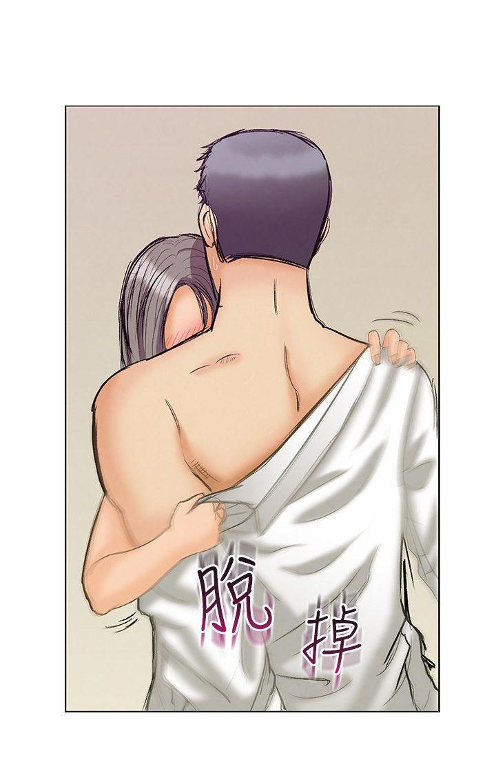 隐瞒的恋情 第 2 话 第1页