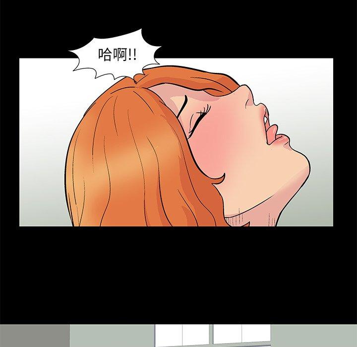 第99话 - 第69.jpg页