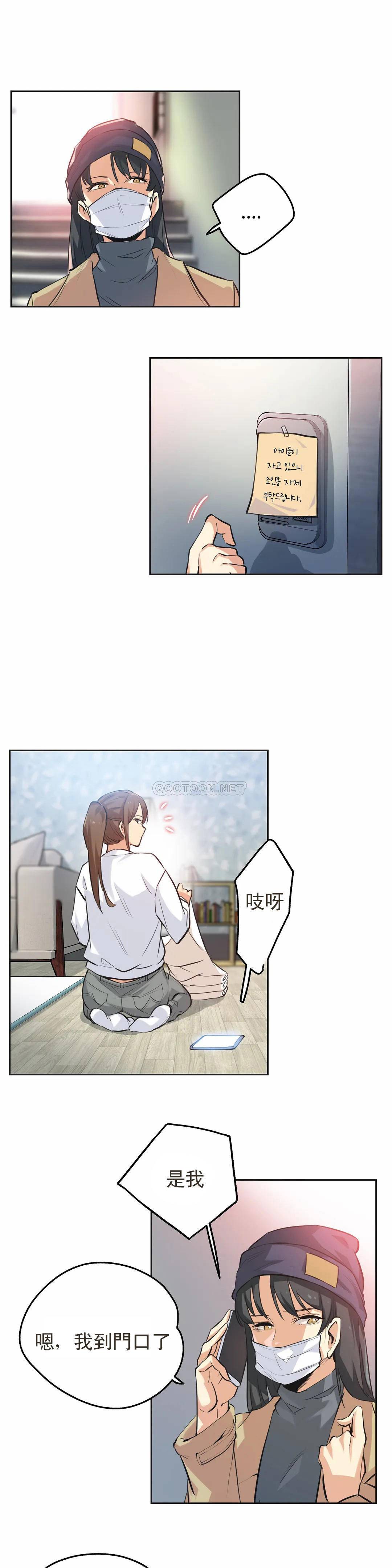 第34话 - 第22.jpg页