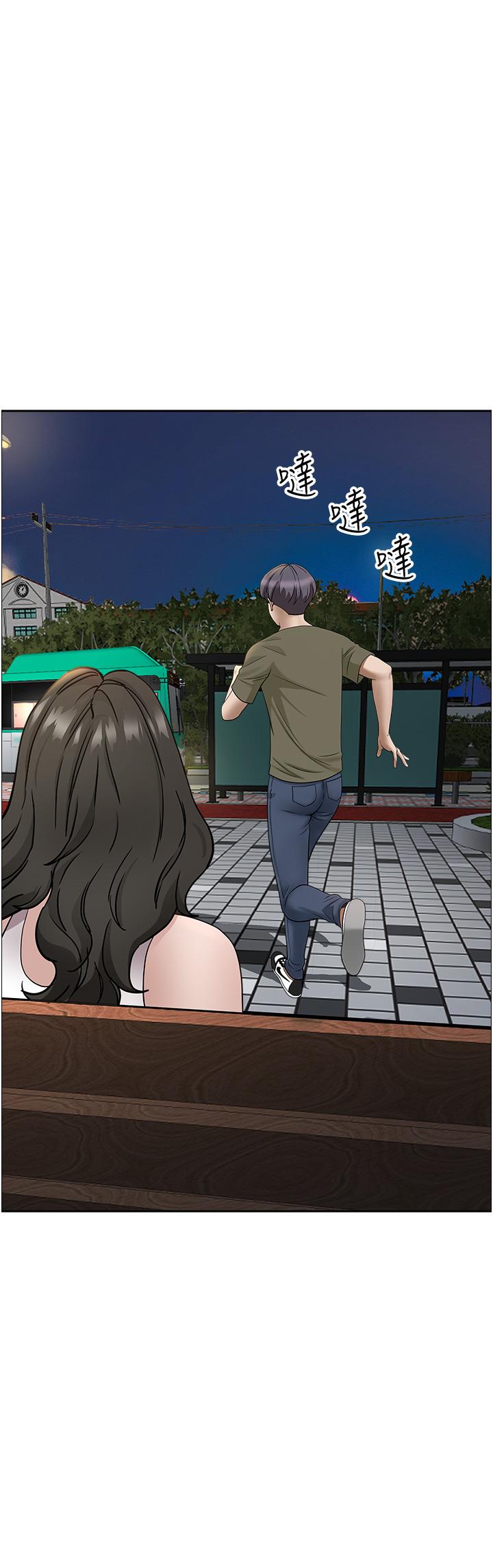 第34話-令人把持不住的誘惑 - 第27.jpg页