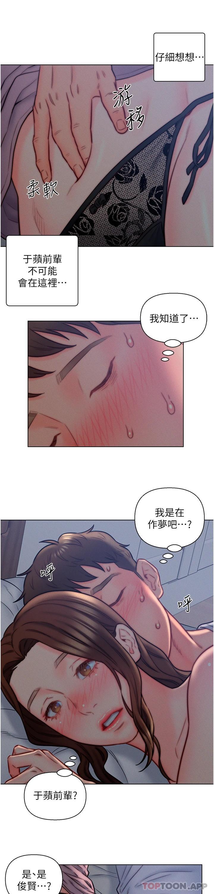 第14話-散發熟悉香味的岳母胴體 - 第26.jpg页
