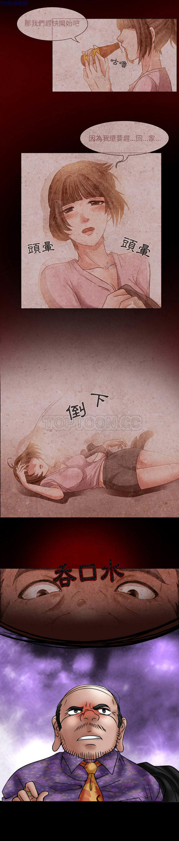 第 18 话 - 第11.jpg页