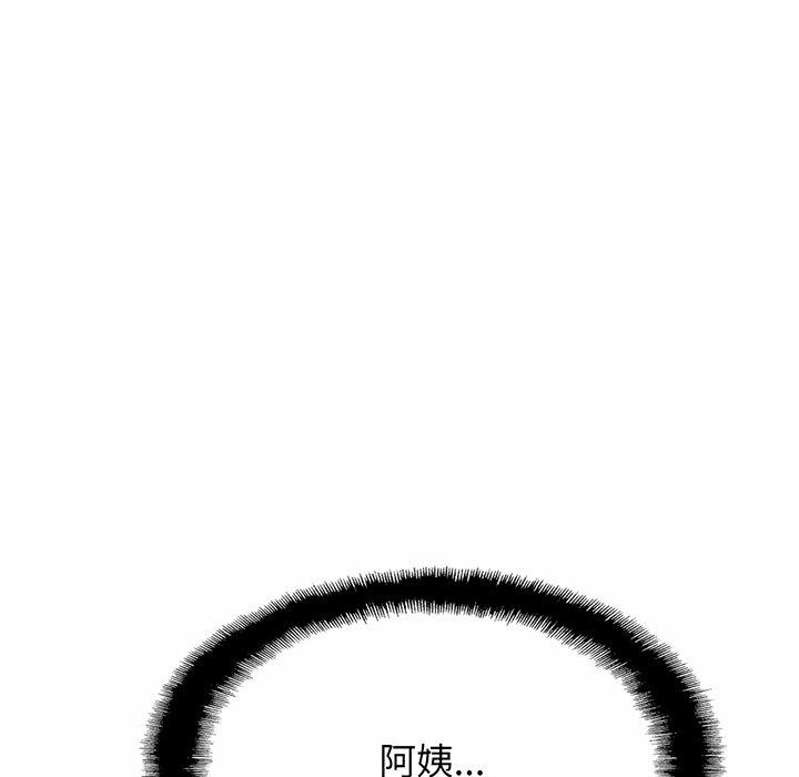 第4话 - 第121.jpg页