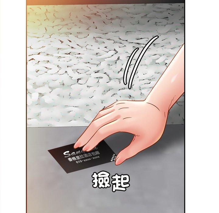 第13话 - 第67.jpg页