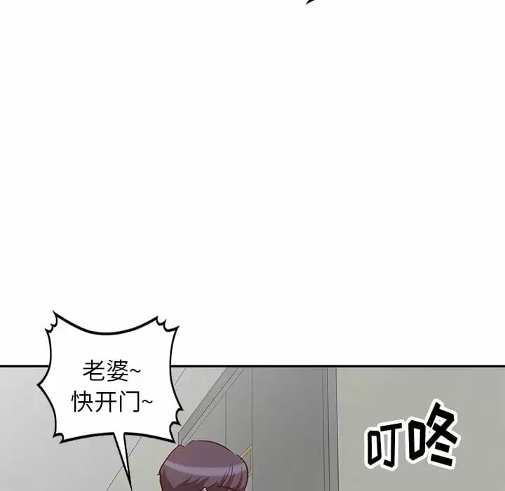 第4话 - 第137.jpg页
