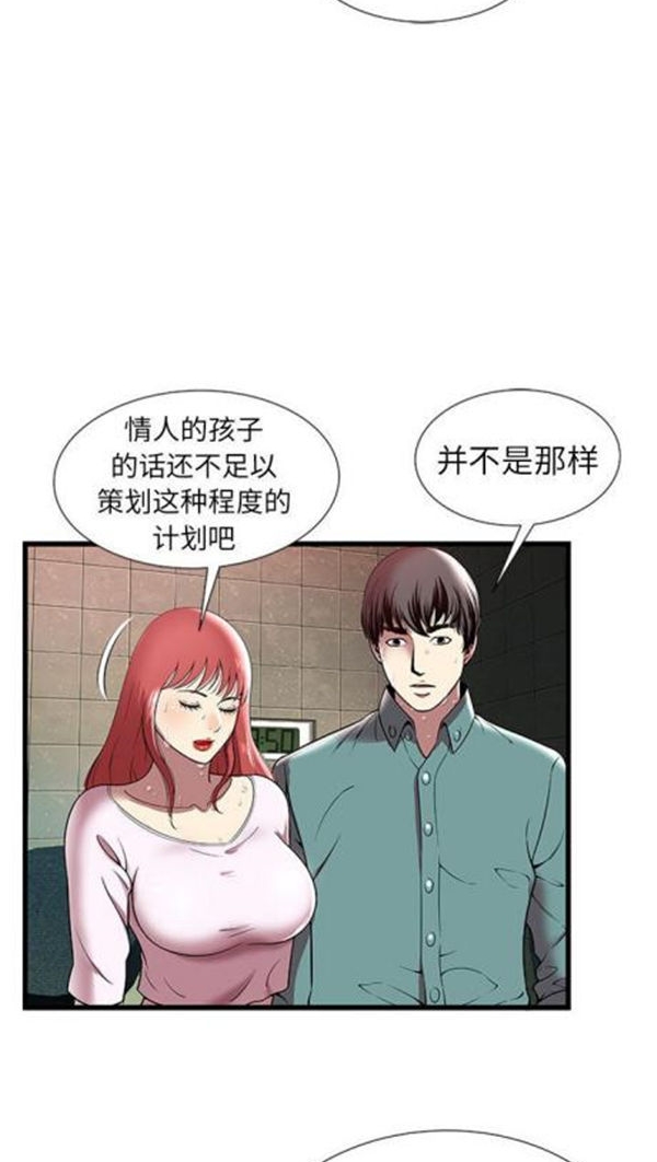 第 4 话 - 第14.jpg页