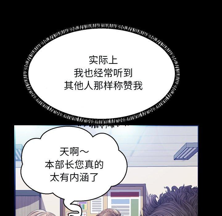 第 5 话 - 第26.jpg页