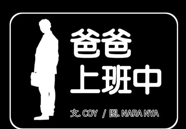 第 2 话 - 第1.jpg页