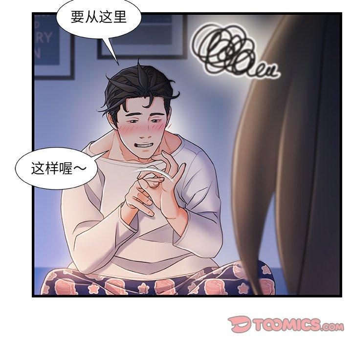 第 23 话 - 第30.jpg页
