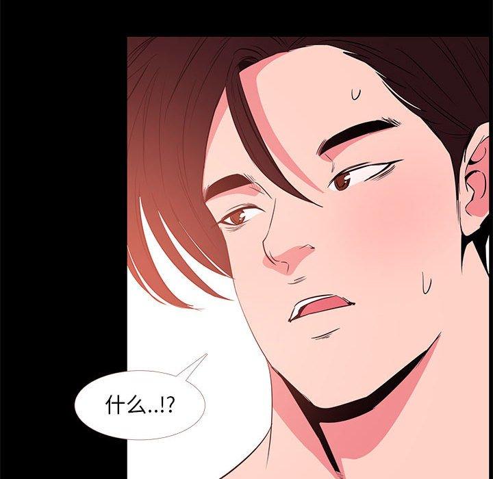 第 33 话 - 第48.jpg页