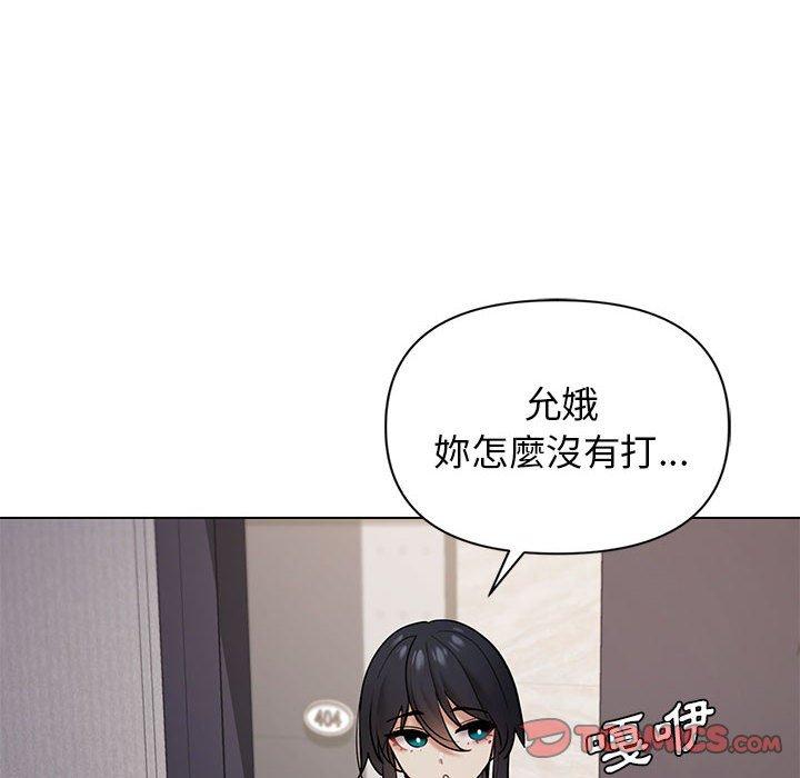 第34话 - 第138.jpg页