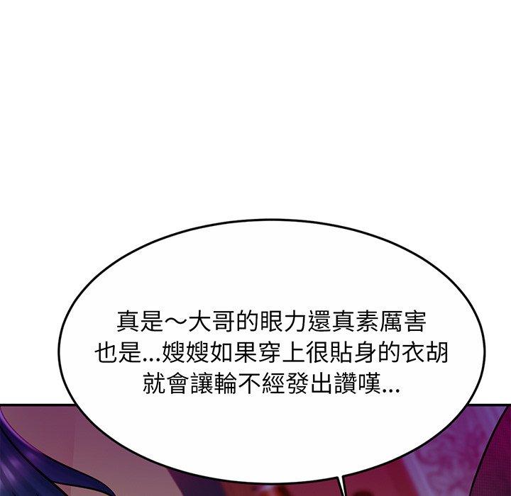 第8话 - 第34.jpg页