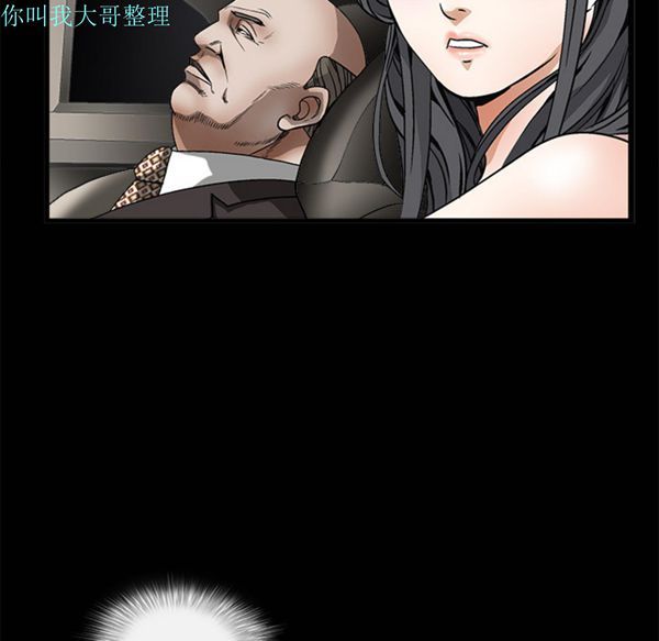 第 10 话 - 第37.jpg页
