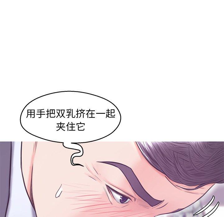 第 31 话 - 第97.jpg页