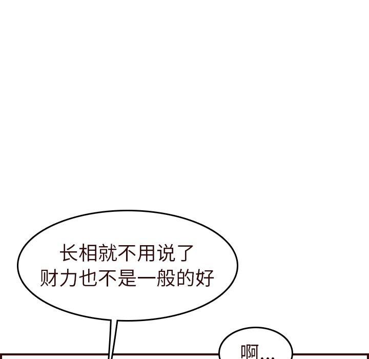第 56 话 - 第133.jpg页