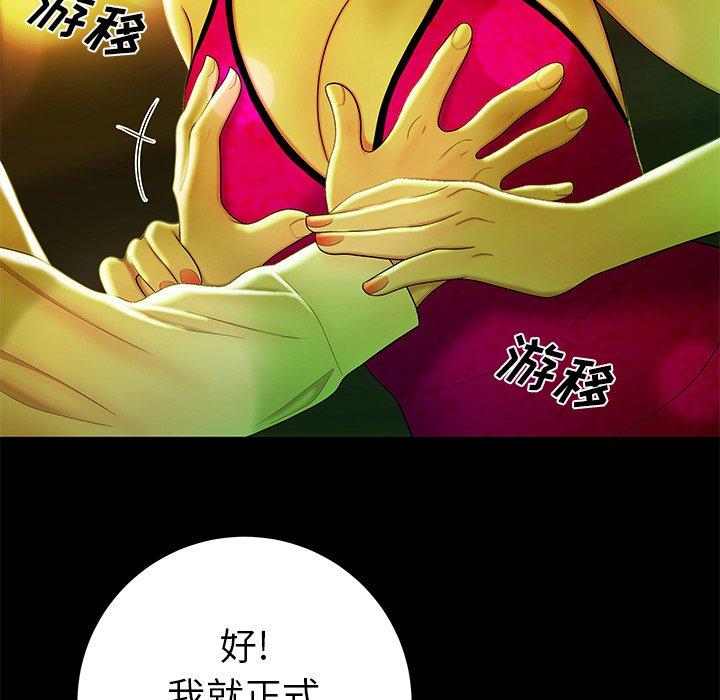第 29 话 - 第28.jpg页