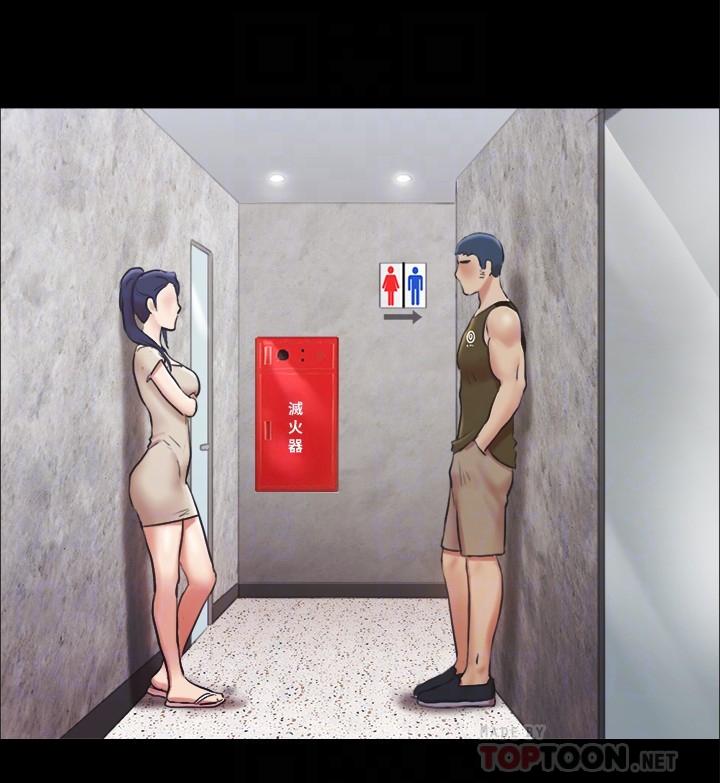 第97話-多人混戰帶來的快感 - 第16.jpg页
