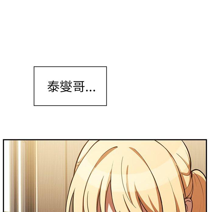 第50话 - 第160.jpg页